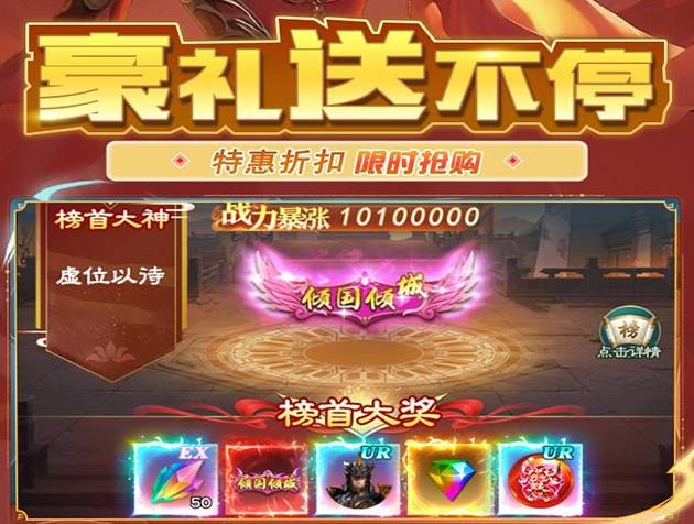 神魔仙尊积分商城深度解析:免费资源高效获取与兑换指南 神魔仙尊官网积分商城