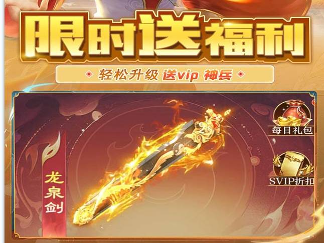 神魔仙尊高手进阶秘籍:独家套路助你制霸仙途 神魔仙尊套路大全
