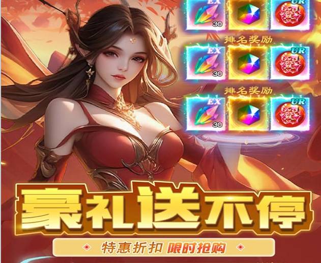 神魔仙尊战力瓶颈突破秘籍:高手进阶核心指南 神魔仙尊战力难升攻略