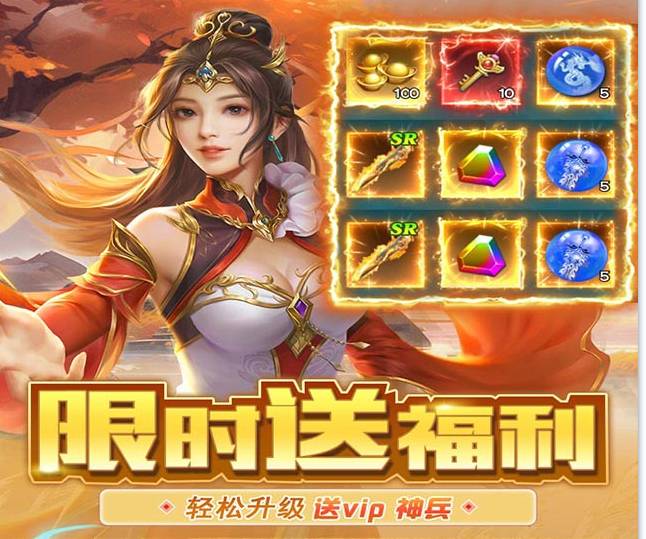 神魔仙尊符文拆解全攻略:零氪微氪玩家战力飙升秘诀 神魔仙尊怎么拆符文