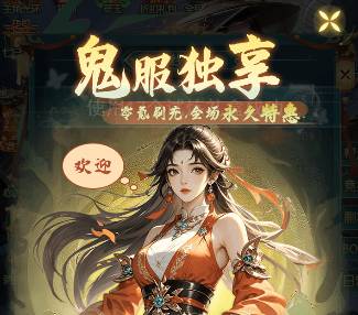 ��ħ��������ս��