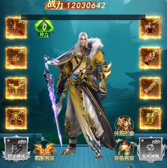 ��ħ������ô�ƹ�