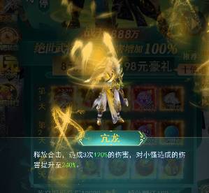 ��ħ������߳���