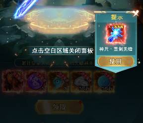 ��ħ����¯�ط�����