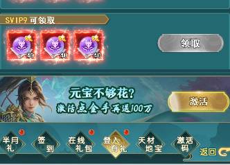 ��ħ������ô�ƹ�