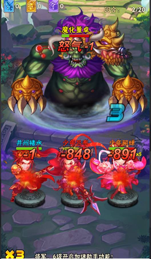 冒险王3手游符文日轮怎么获得 冒险王3符文日轮怎么获得