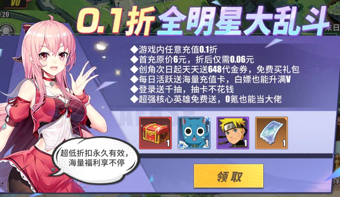 神奇大乱斗抽卡不再靠玄学!寻宝高概率SSR英雄秘籍 神奇大乱斗寻宝抽奖技巧