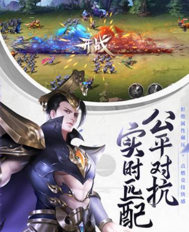 少年三国志:零张角详解与策略分析 少年三国志:零张角怎么样