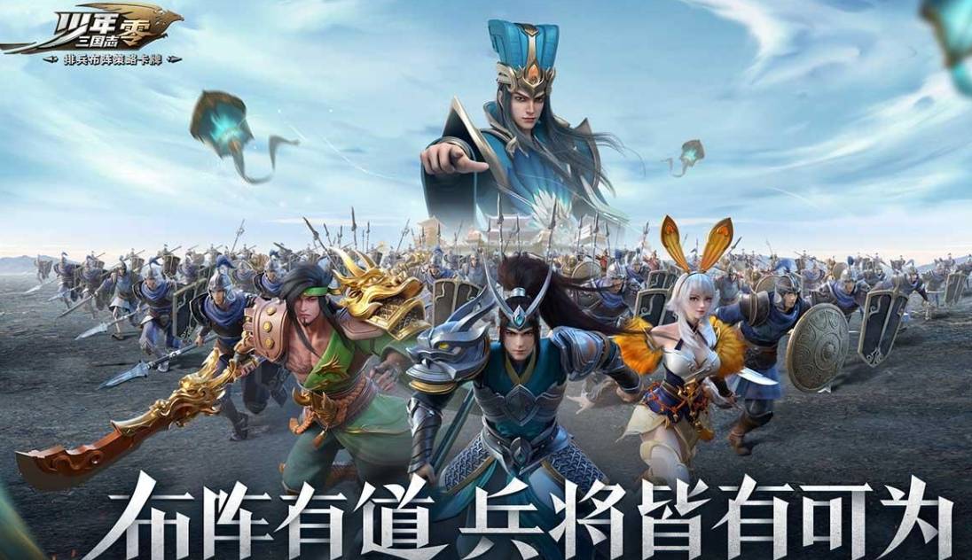 少年三国志:零魏延与徐晃的使用攻略 少年三国志:零魏延和徐晃