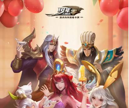 少年三国志:零演武召唤全攻略 少年三国志:零演武召唤篇