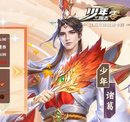 少年三国志:零太史慈技能解析与搭配攻略 少年三国志:零太史慈技能