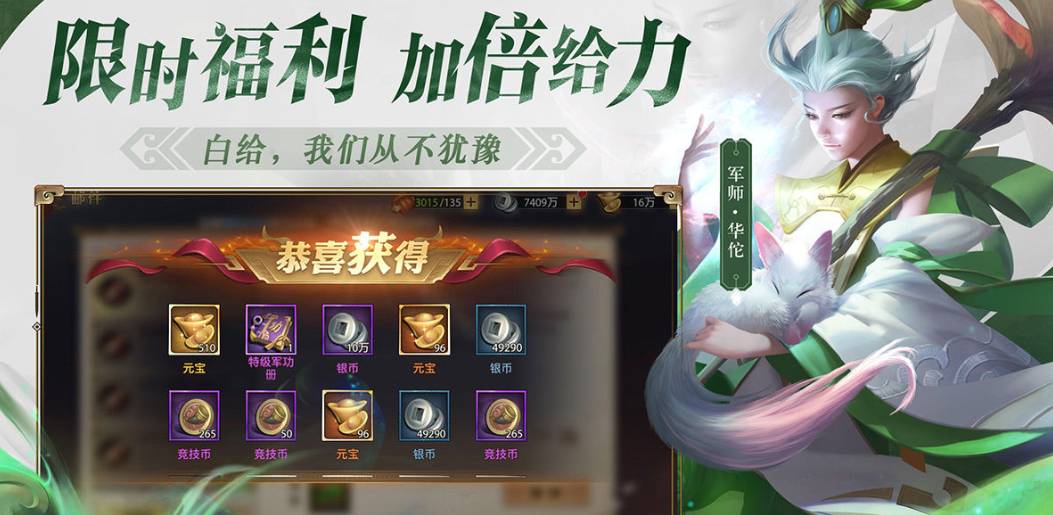 少年三国志:零演武场最佳阵容攻略 少年三国志:零演武场阵容