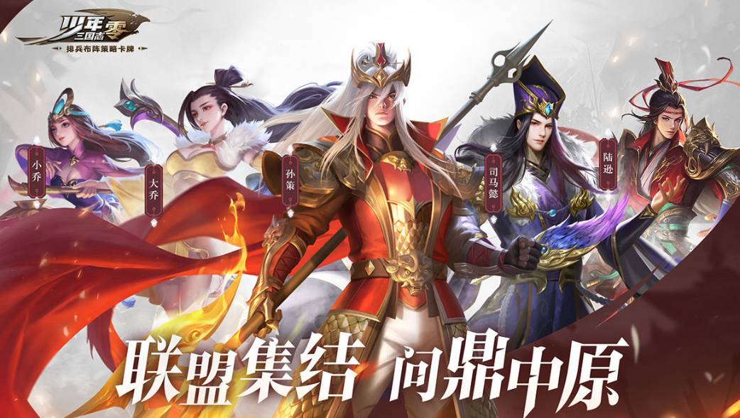 少年三国志:零兵典流派深入解析 少年三国志:零兵典流派