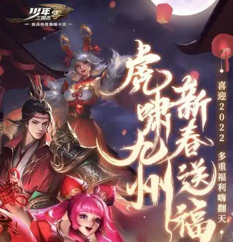 少年三国志:零骑兵全解析,如何应对没伤害困境 少年三国志:零骑兵没伤害