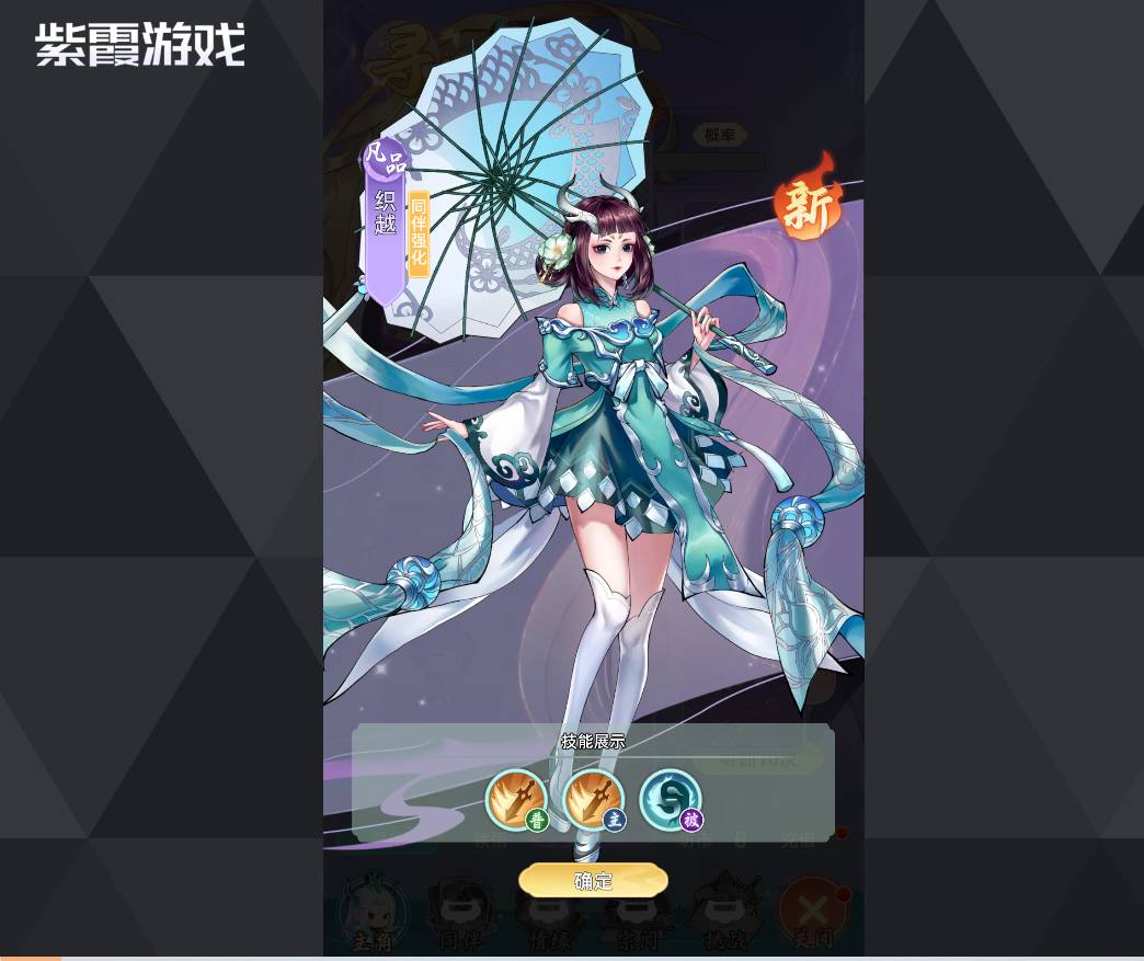 新三生三世十里桃花抽奖概率详解 教你如何高效获取稀有道具 新三生三世十里桃花抽奖概率