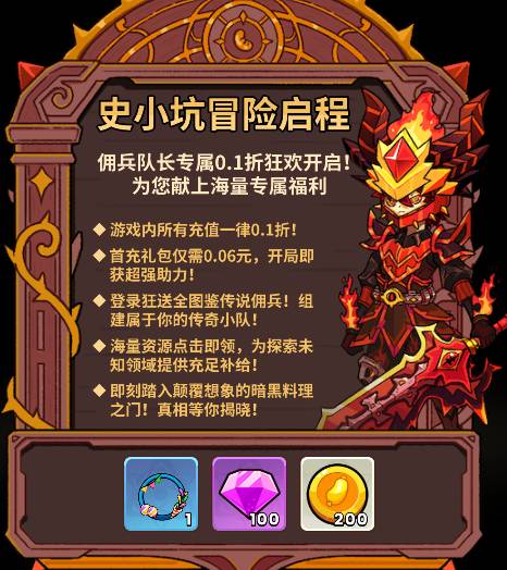 ʷС�ӵĺڰ�������ô������boss