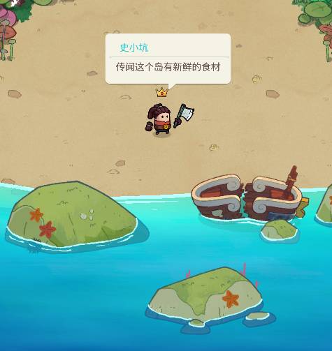 ʷС�ӵĺڰ������ʺ��׷�