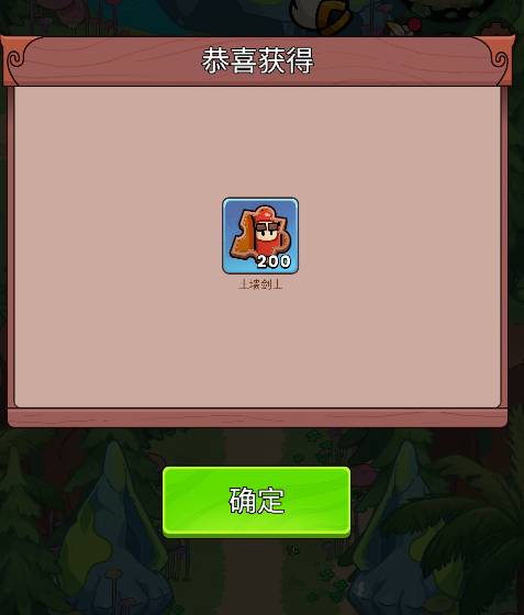 史小坑的黑暗料理月饼BOSS通关技巧全解析 史小坑的黑暗料理月饼boss