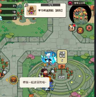 ʷСӵĺڰboss
