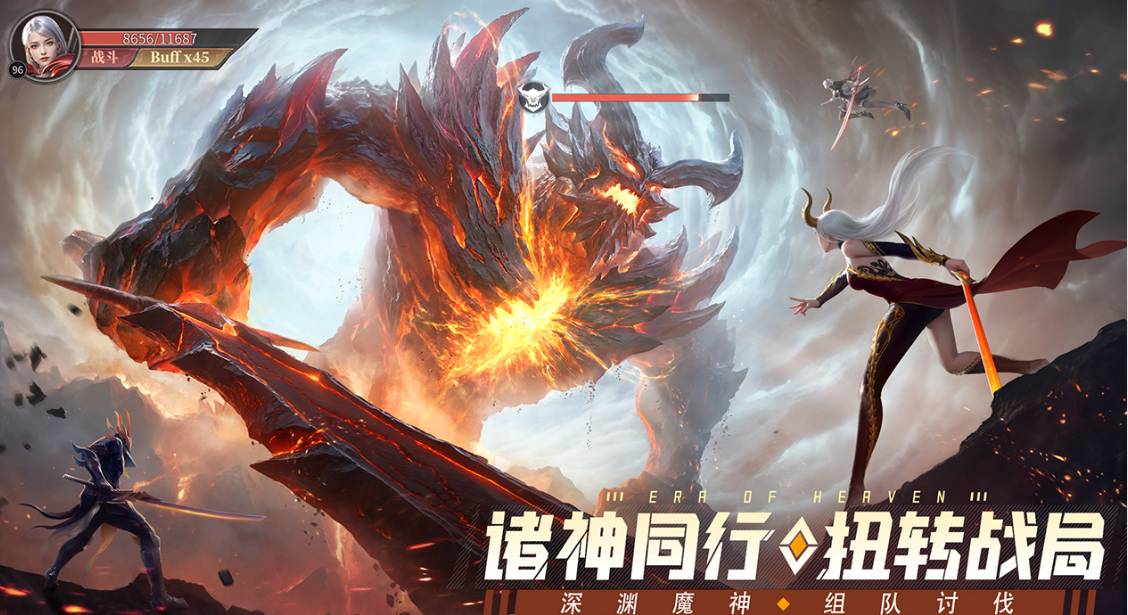 《神域纪元》合成指南:高效打造你的神装之路 神域纪元合成列表攻略