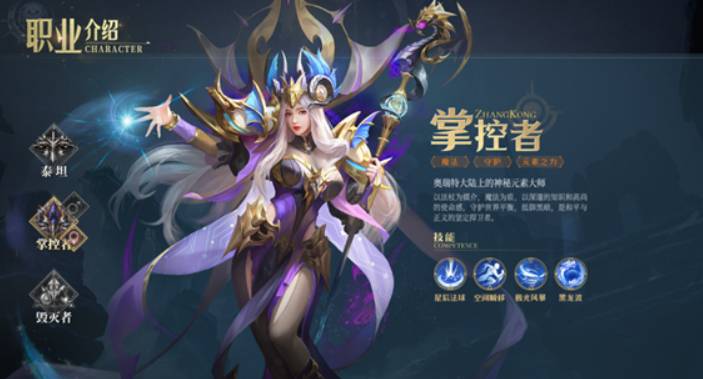 神域纪元:战士天赋加点全攻略,助你称霸战场! 神域纪元战士天赋加点