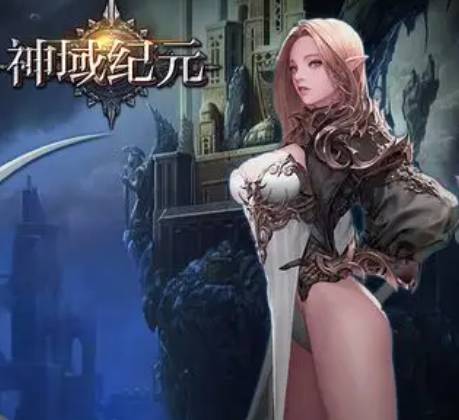 神域纪元:制霸战场!最强PK职业深度解析 神域纪元最强pk职业