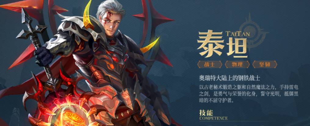 《神域纪元》魅力排行全面攻略:提升排名,赢取荣耀! 神域纪元魅力排行后面