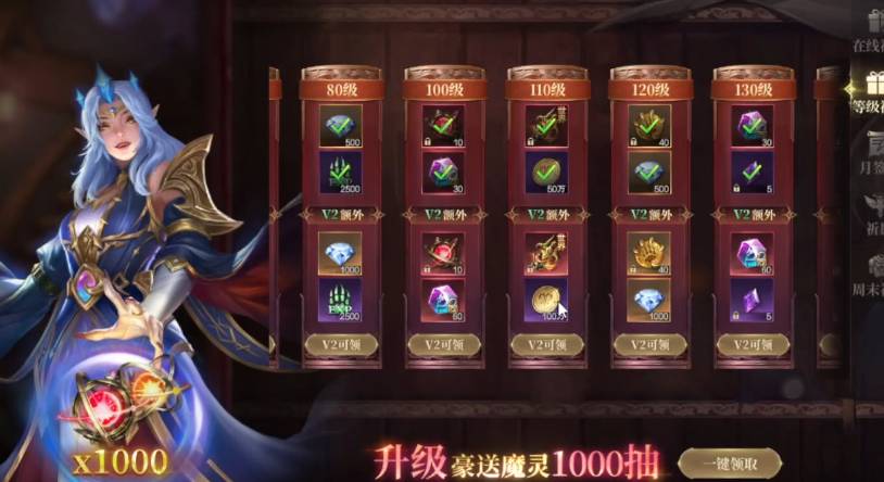 神域纪元被禁言?快速解除禁言全攻略 神域纪元被禁言怎么办