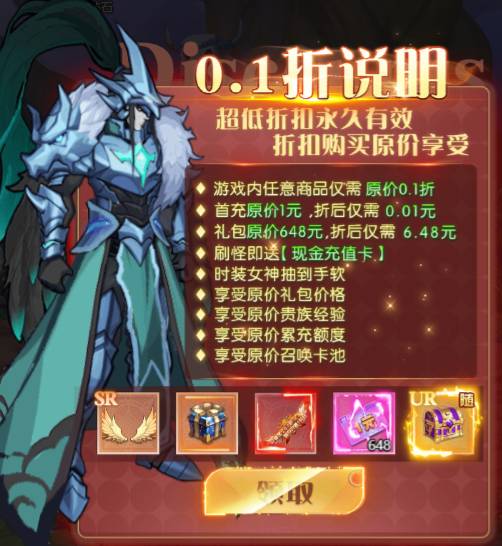 深渊契约战力突破指南:从入门到精通的勇士之路 深渊契约怎么升级战力