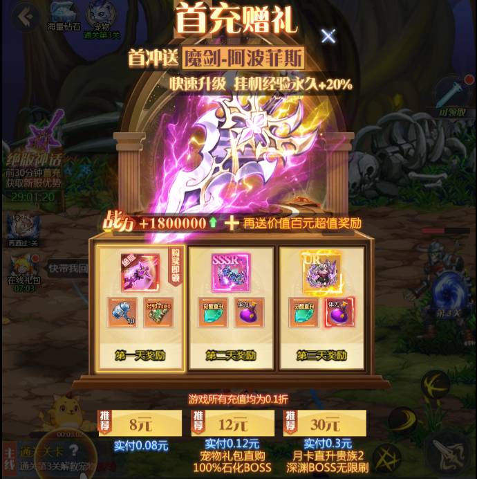 深渊契约副本进入指南 深渊契约副本怎么进