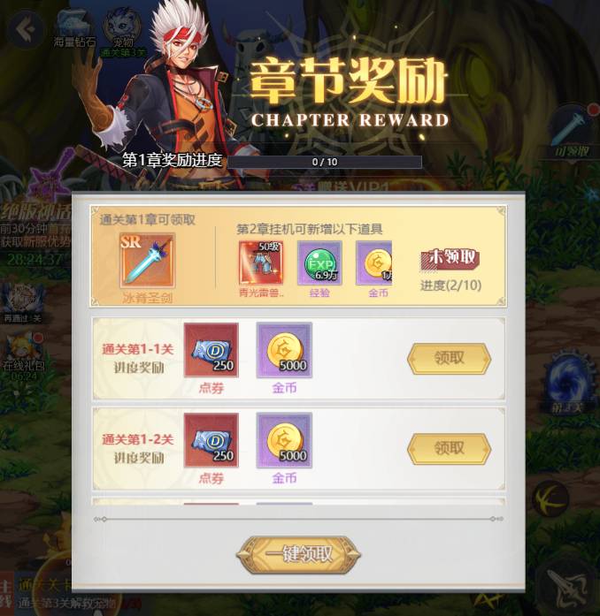 深渊契约升级攻略:轻松提升你的实力 深渊契约升级容易吗