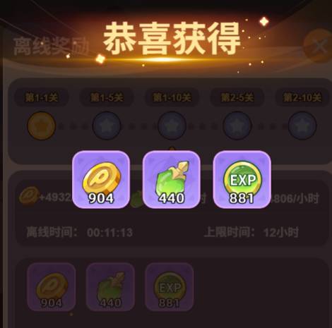 神域永恒段位光速提升秘籍,新手必看上分攻略 神域永恒怎么升段位快点