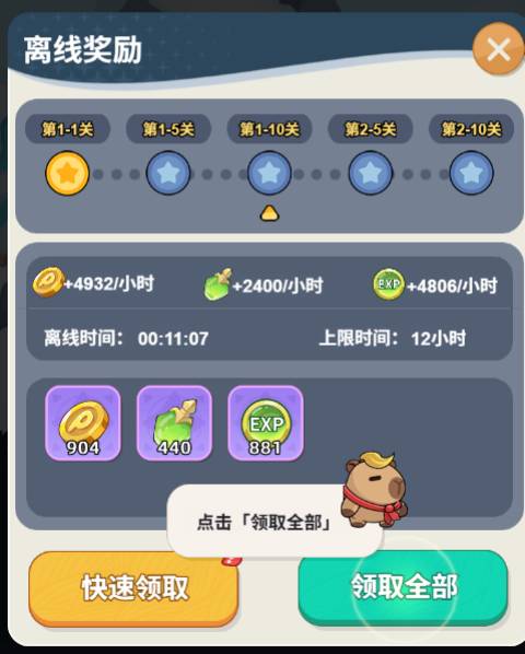 神域永恒战令价格详解:68元精英版性价比最高? 神域永恒战令多少钱