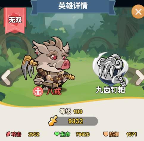 神域永恒最新T0英雄节奏榜!1000连抽后最值得培养的角色推荐 神域永恒强度排行榜