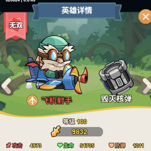 神域永恒法宝大全:最强法宝选择与养成攻略(新手必看) 神域永恒法宝大全