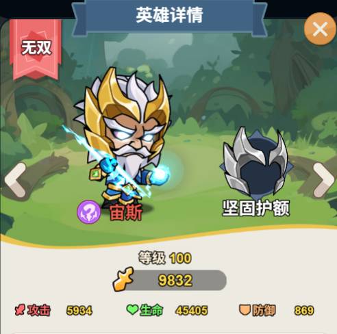 神域永恒秘符获取全攻略:新手必看,轻松集齐毕业神装 神域永恒的秘符怎么获得