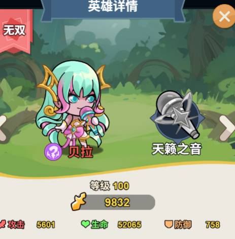 �������㼼�ܵ���μӵ�