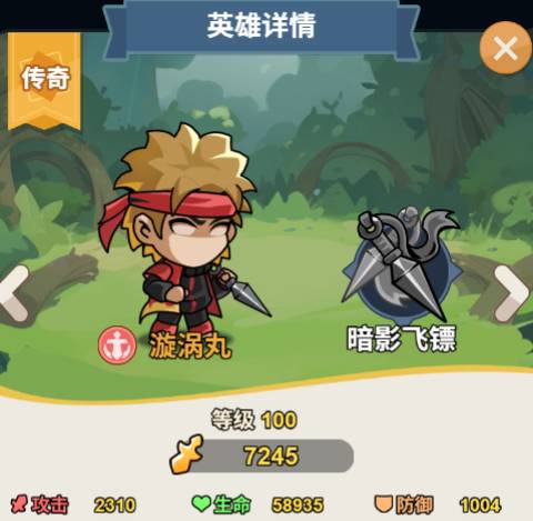 神域永恒蜀国后期阵容怎么搭?顶级蜀国队搭配与养成攻略 神域永恒蜀国后期