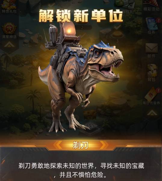 深渊战记星际跃迁冷却缩减秘籍:快人一步的战略部署 深渊战记星际跃迁引擎冷却时间缩短技巧