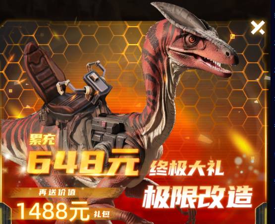 深渊战记机甲核心超频成功率提升与保护剂使用攻略 深渊战记机甲核心超频成功率与保护剂用法