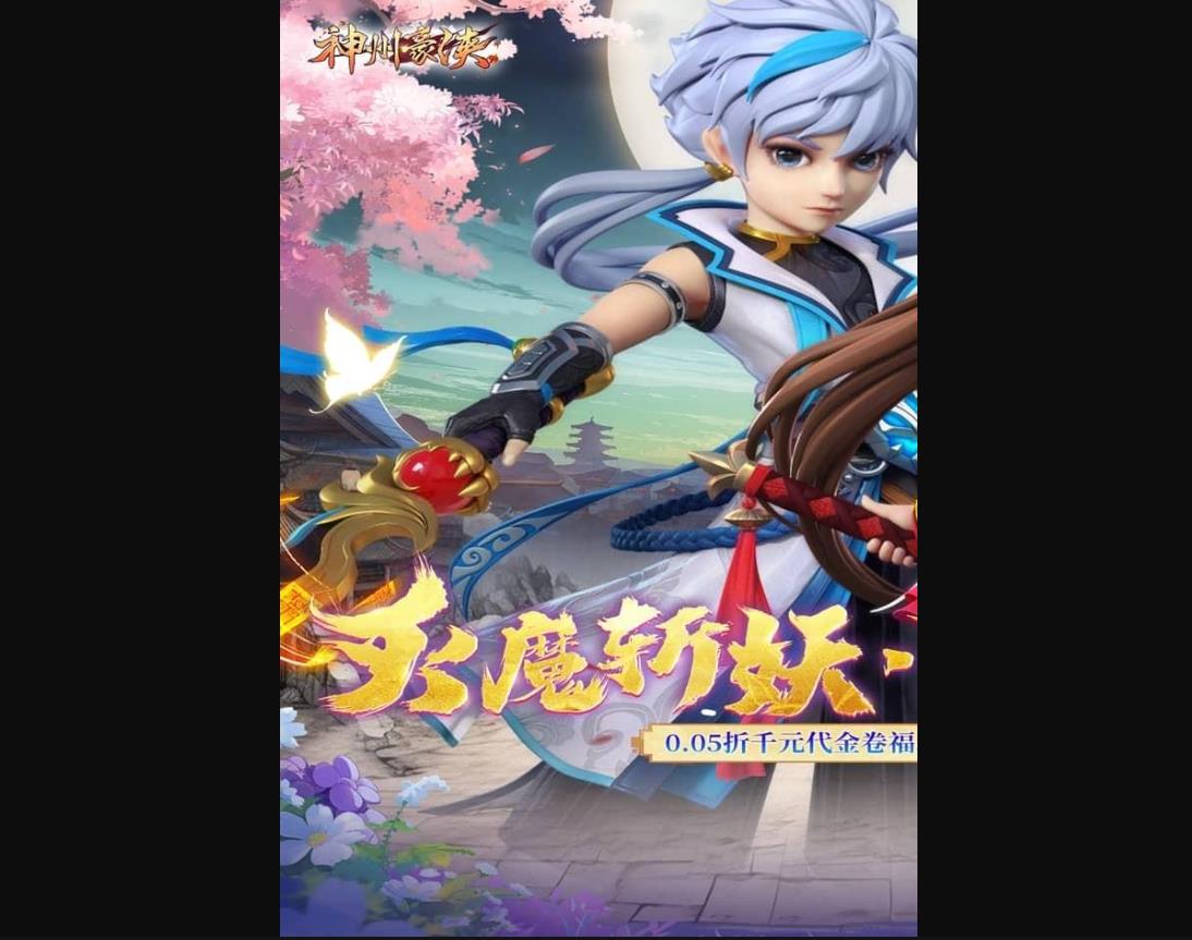 神州豪侠英雄快速升级指南 神州豪侠英雄怎么升