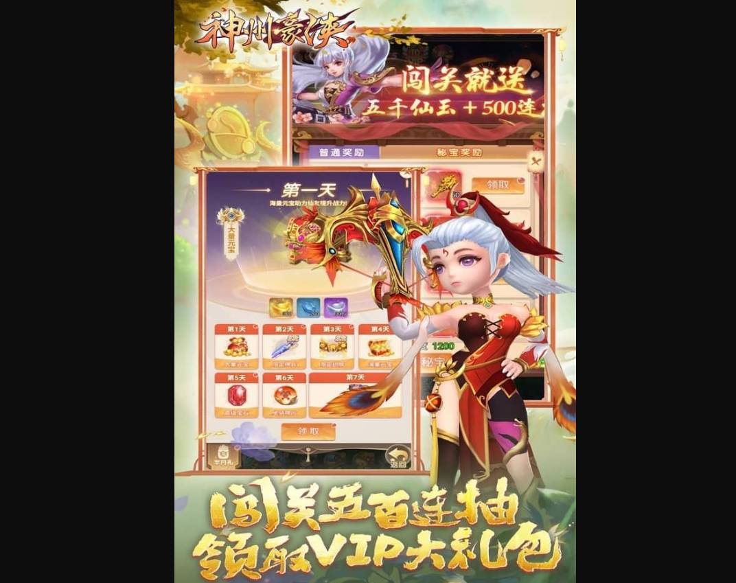 神州豪侠宠物选择指南:最强战宠搭配与养成秘籍 神州豪侠什么宠物好用
