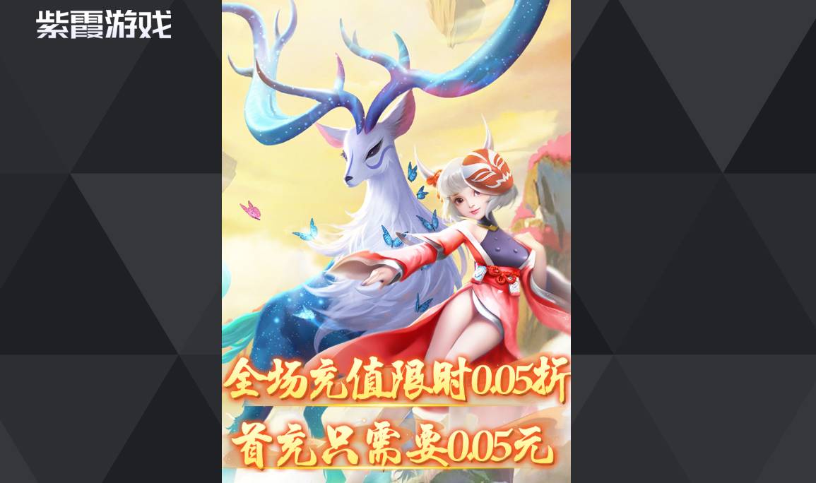 神州豪侠幻兽版本选择攻略:哪个版本最适合你 神州豪侠幻兽用哪个版本好