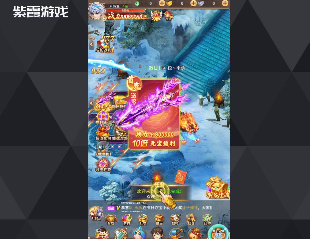 神州豪侠幻兽版本选择攻略:哪个版本最适合你 神州豪侠幻兽用哪个版本好