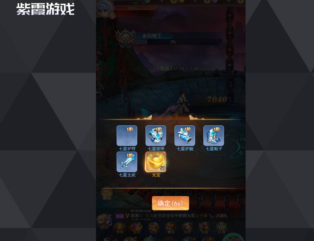 神州豪侠最强武将排名解析 神州豪侠最强武将排名