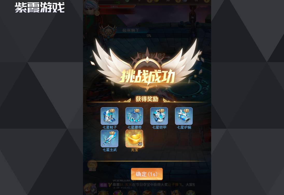 神州豪侠宠物榜双倍攻略 神州豪侠宠物榜双倍
