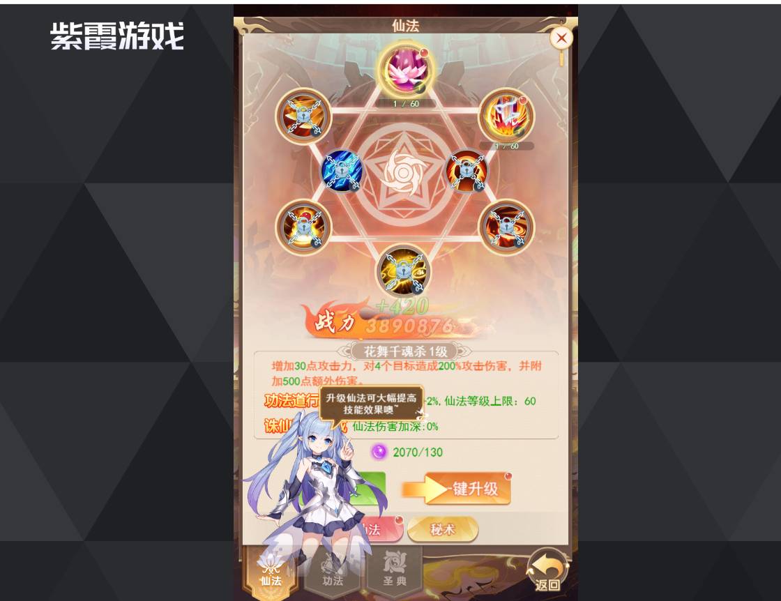 《神州豪侠》宠物继承系统详解 神州豪侠宠物继承在哪