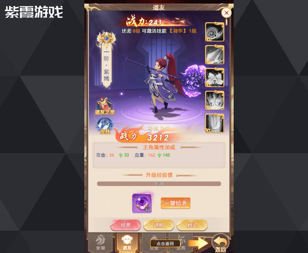 神州豪侠宠物选择攻略:最佳伙伴助你修真称霸 神州豪侠什么宠物好