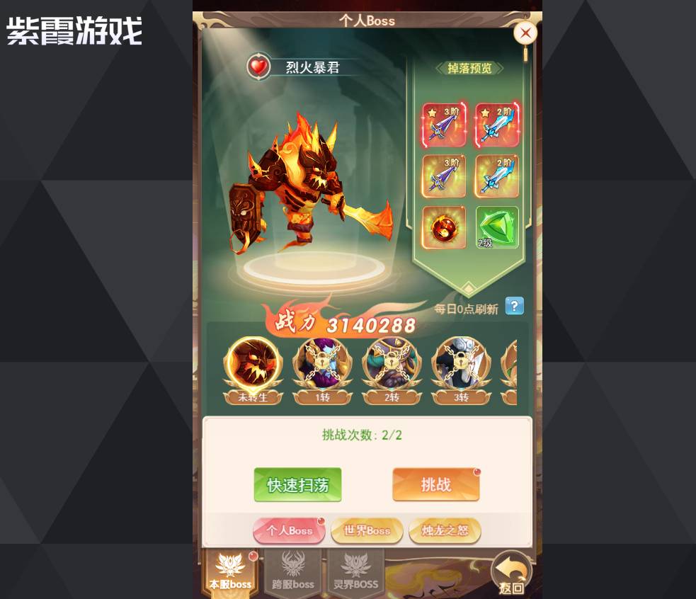神州豪侠饰品解析:提升实力的秘密武器 神州豪侠饰品是什么