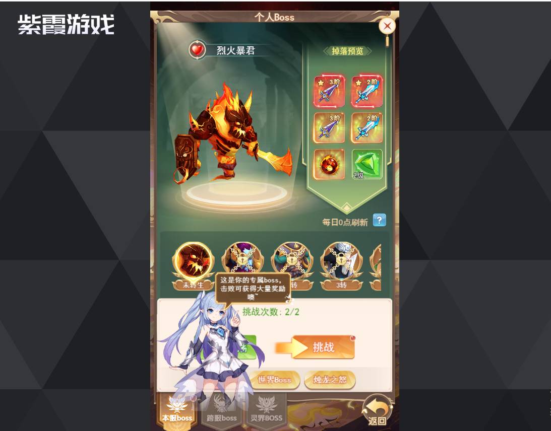 神州豪侠宠物技能搭配攻略 神州豪侠宠物技能搭配